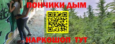 кокаин перу Краснодар