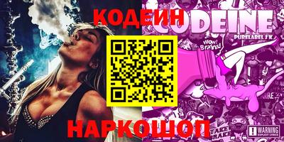 мефедрон VHQ Бийск