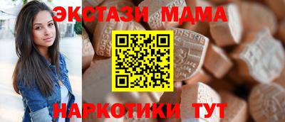 гашик Краснознаменск