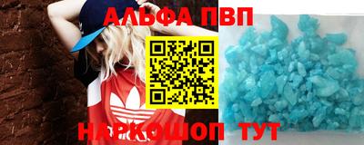кокаин перу Краснодар