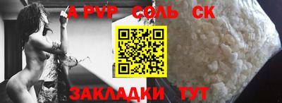 бутират Беслан