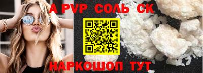 кокаин перу Краснодар