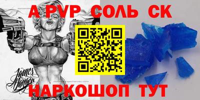 кокаин перу Краснодар