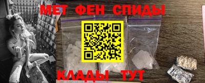 бутират Беслан