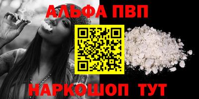 кокаин перу Краснодар