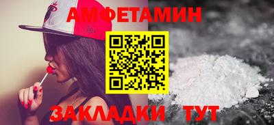 бутират Беслан