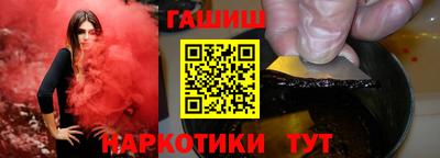 кокаин перу Краснодар