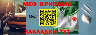 марихуана Краснокаменск