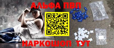 гашик Краснознаменск