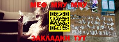 бутират Беслан