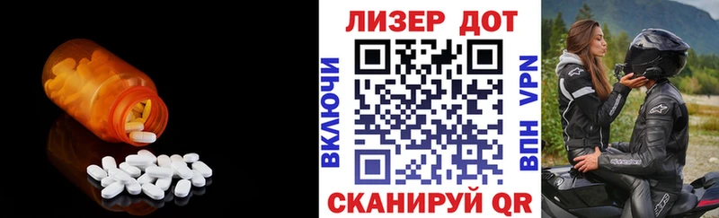 ОМГ ОМГ ССЫЛКА  Липецк  Лсд 25 экстази кислота 
