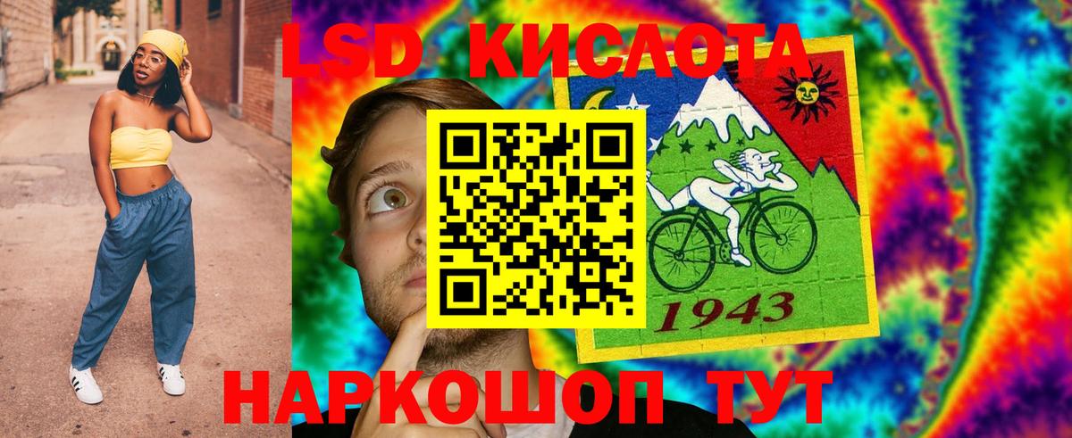 Канабис  A PVP СОЛЬ кристаллы  Продажа наркотиков  COCAIN  Липецк  ГЕРОИН  COCAIN  Меф   ГАШИШ  Лсд 25 