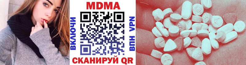 omg ТОР  сайты даркнета формула  МДМА Molly  Липецк 