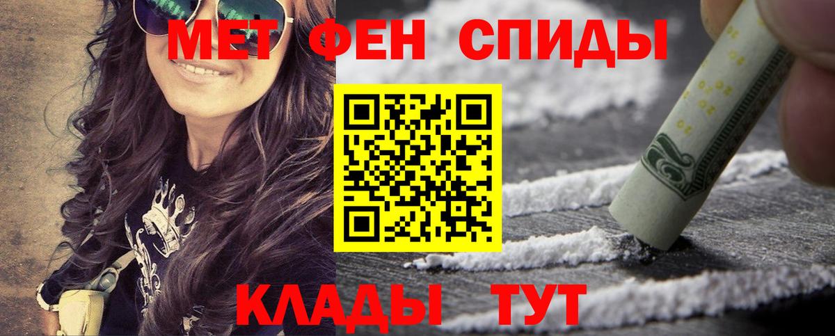 Метамфетамин  Липецк  Метамфетамин Methamphetamine 