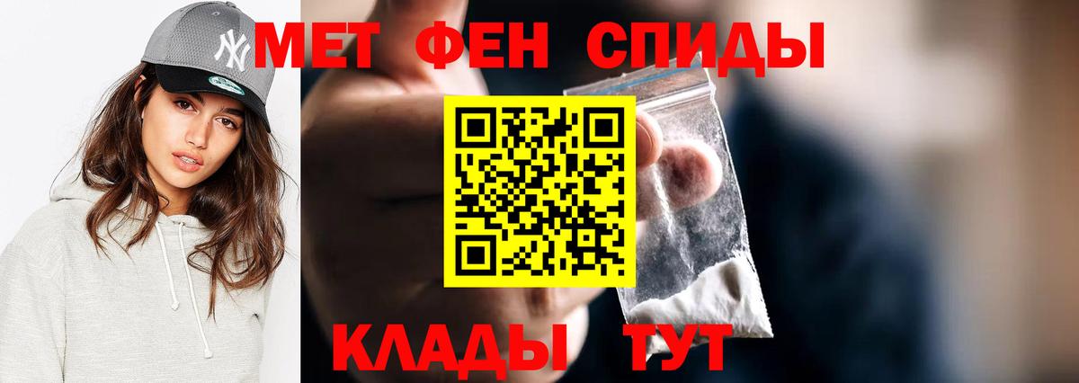 Метамфетамин кристалл  Вход с VPN  Метамфетамин кристалл  Липецк 