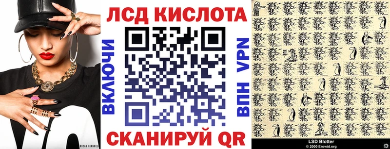 Марки N-bome 1,8мг  Липецк 