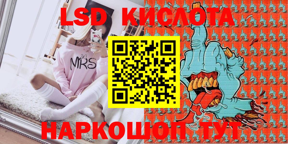 Марки NBOMe  Липецк  Марки 25I-NBOMe 1,8мг 