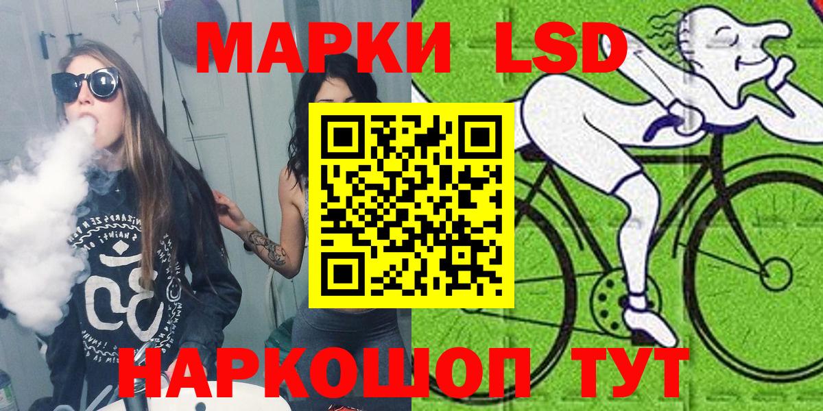 Марки N-bome 1500мкг Липецк