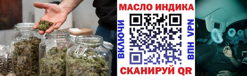 цены наркотик  Липецк  ТГК концентрат 