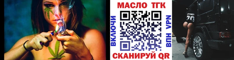 Дистиллят ТГК жижа Липецк