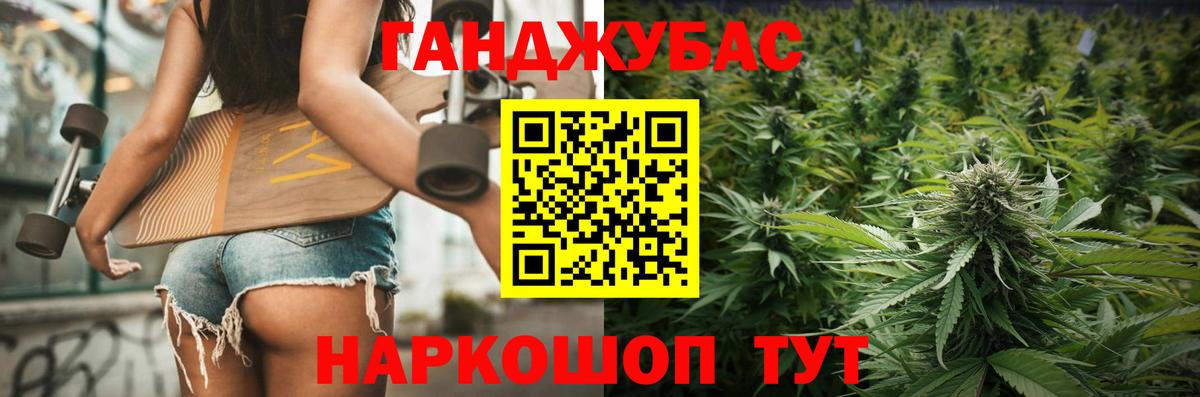 Конопля White Widow  Липецк  Бошки марихуана VHQ  Шишки марихуана OG Kush  Каннабис SATIVA & INDICA 