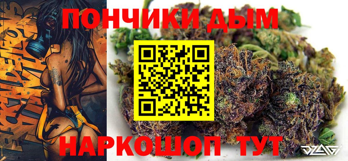 Липецк  Шишки марихуана AK-47  Канабис семена  МАРИХУАНА тримм  Конопля конопля  Вход с VPN 